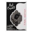 Lattafa Sheikh Al Shuyukh Final Edition woda perfumowana unisex 100 ml