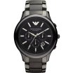 Emporio Armani Second Hand