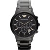 Emporio Armani Second Hand