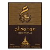 Paris Corner Oud Wahaaj Eau de Parfum unisex 100 ml