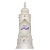 Afnan Musk Abiyad Aceite perfumado unisex 20 ml