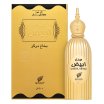 Afnan Sandal Abiyad parfumirana voda unisex 100 ml