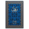 Zimaya Rawaan woda perfumowana unisex 100 ml