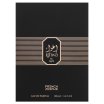 French Avenue Ighwa By Night parfemska voda unisex 100 ml