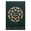 Al Haramain Desert Ulei parfumat unisex 15 ml