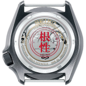 Seiko 5 Sports