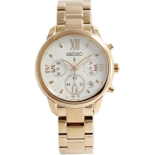 Seiko Lukia