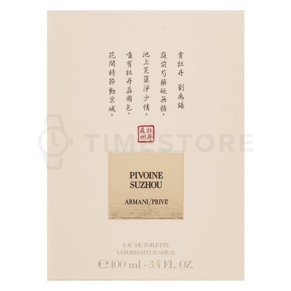 Armani (Giorgio Armani) Armani Privé Pivoine Suzhou toaletna voda za žene 100 ml