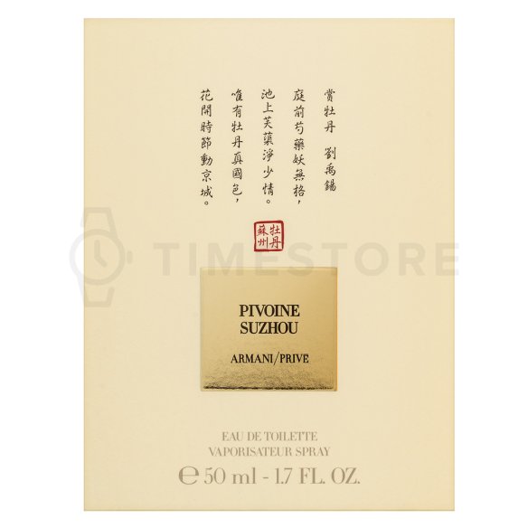 Armani (Giorgio Armani) Armani Privé Pivoine Suzhou toaletná voda unisex 50 ml