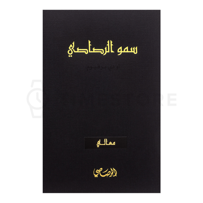 Rasasi Somow Al Rasasi Ma'ali parfémovaná voda unisex 100 ml